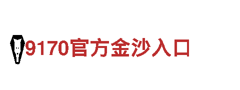 打造游戏界新风向，尽在6566体育app广告公司